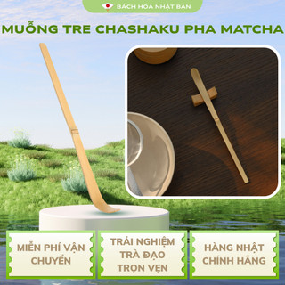 Muỗng Tre Chashaku Pha Matcha Nhật Bản Định Lượng Bột Matcha Chuẩn Trà Đạo M79