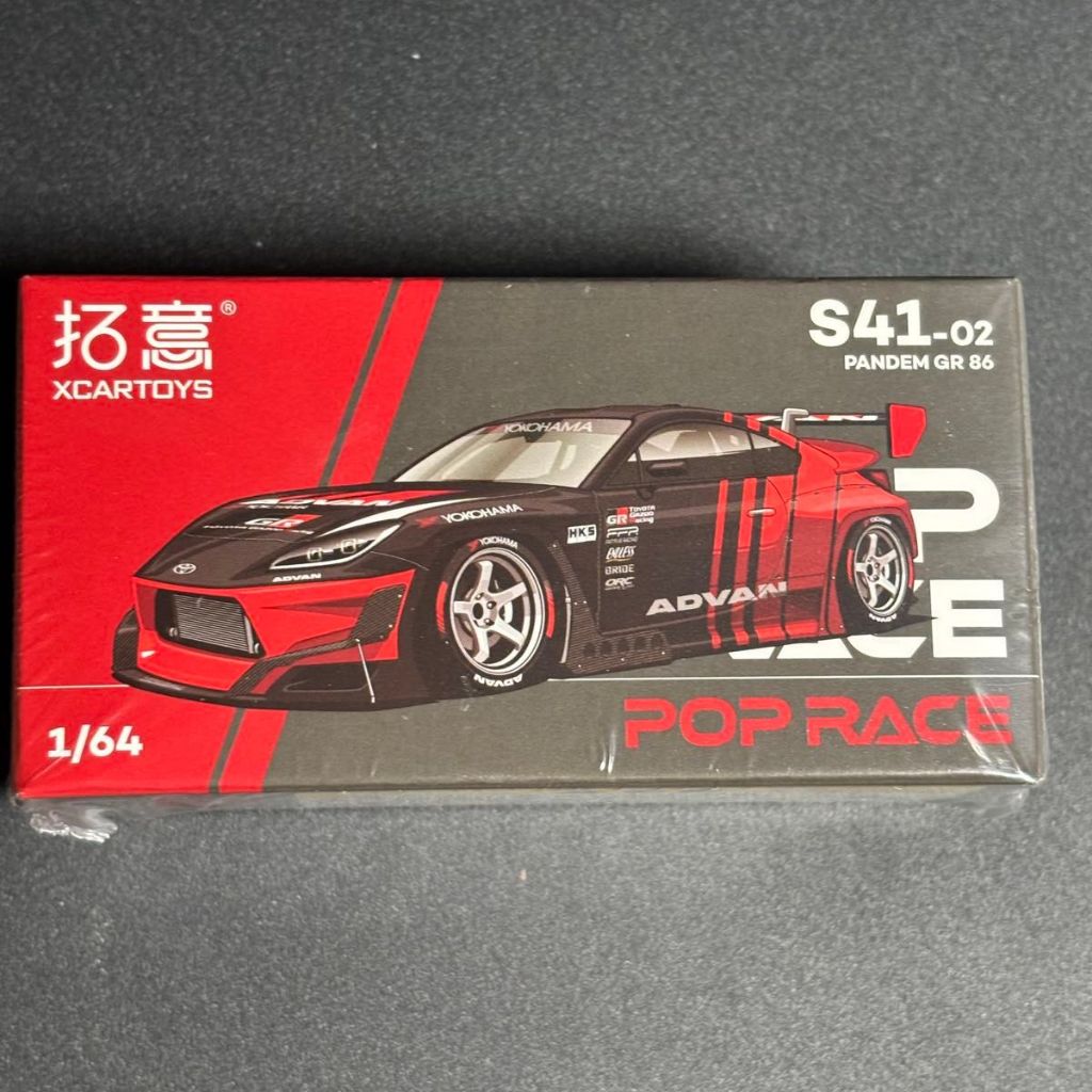 Mô hình xe chính hãng Poprace Toyota Pandem GR86 Advan 1/64