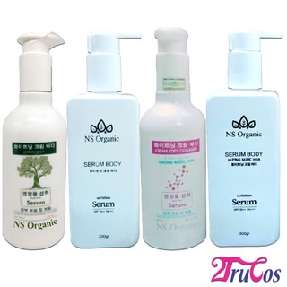 Kem dưỡng thể trắng da NS Organic Cream Body Collagen SPF35+ PA++++ 300gr (bật tông sáng da) 2Trucos