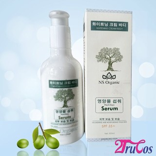 Kem dưỡng thể trắng da NS Organic Cream Body Collagen SPF35+ PA++++ 300gr (bật tông sáng da) 2Trucos