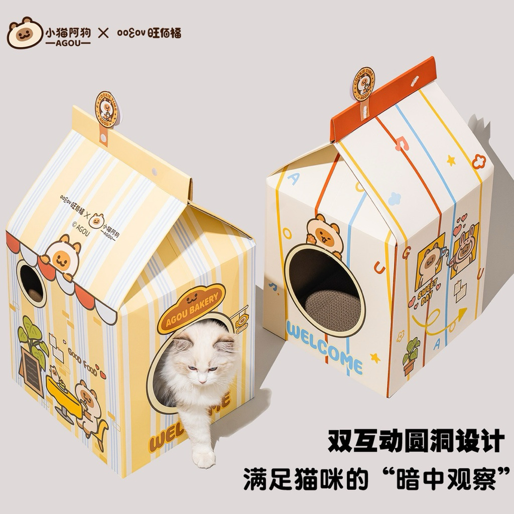 [OOWOV] Ổ Nằm Cho Mèo Tích Hợp Bàn Cào Móng 2IN1 - Chất Liệu Carton Chống Mài Mòn, Không Rơi Vụn
