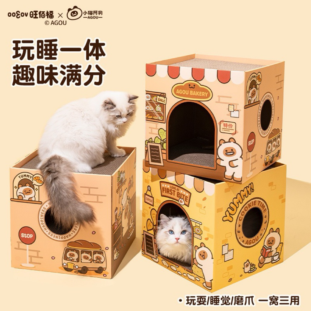 [OOWOV] Ổ Nằm Cho Mèo Tích Hợp Bàn Cào Móng 2IN1 - Chất Liệu Carton Chống Mài Mòn, Không Rơi Vụn