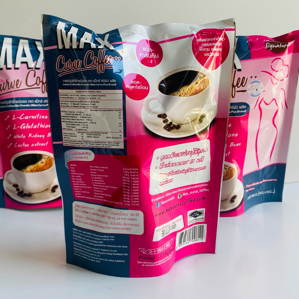 Combo 2 Gói Cà Phê Hòa Tan Max Curve Coffee Thái Lan (2 x 10 Gói Nhỏ) Hàng Nội Địa