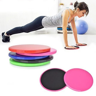 (TX)Đĩa trượt tập Yoga và GYM | Đĩa Tròn 18x18cm 1 Cặp Chất Liệu nhựa ABS và xốp