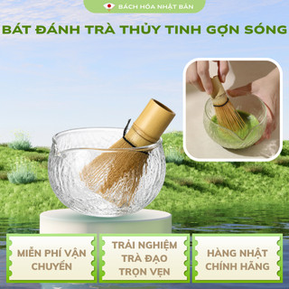 Bát Đánh Trà Thuỷ Tinh Gợn Sóng Có Miệng Chắt Phụ Kiện Tinh Tế Cho Góc Pha Trà M80