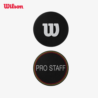 Wilson Pro Feel Pro Staff Tennis Racket Dampeners Bộ Giảm Rung WR8407101001
