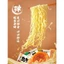 Combo 10 gói mì UDON JINMAILANG 4 VỊ cực hấp dẫn