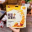 Khoai Lang Sấy Giòn Tẩm Vị Mật Ong