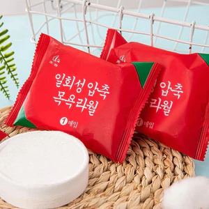 Combo 10 Khăn Tắm Viên Nén Chất Liệu Cotton Kích Thước 70x100cm Khăn Tắm Nén Du Lịch Dùng 1 Lần