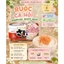 Ruốc Cá Hồi Maruha Nhật Bản, Set 2 Hũ Chà Bông Cá Hồi Cho Bé