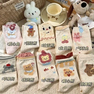 Combo set 10 Đôi Tất Nữ Cổ Cao Hình Thú – Ngộ Nghĩnh, Đáng Yêu, Nhiều Mẫu tất cổ bèo nhèo