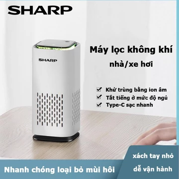 Sharp Máy lọc không khí ô tô thế hệ mới 4 lớp lọc bộ lọc than hoạt tính lọc sạch bụi mịn, khói, mùi khó chịu，bộ lọc HEPA