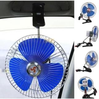 Quạt Kẹp Ô Tô 12V - 24V Quạt Xe Tải Lồng Sắt Cao Cấp ,Quạt Cánh Xanh,QUAY 360
