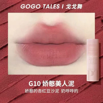 Son Gogotales G10màu nude, son lì, giá cả phải chăng cho sinh viên.