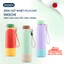 Bình Giữ Nhiệt FUJI CAP Inochi 500ml/750ml – Inox 304 cao cấp, chống rỉ, giữ nhiệt tối thiểu 6H, có quai xách