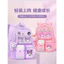 Balo Học Sinh Cấp 1 Cho Bé Gái Dễ Thương Kèm Phụ Kiện, Chống Thấm Nước, Form Cứng Nhẹ, Balo Tiểu Học Lớp 1 Lớp 2