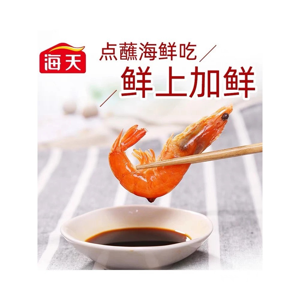 Xì Dầu  Hải Sản Hải Thiên Haday (500ml) – Xì Dầu Chấm, Trộn Thơm Ngon, Lên Men Tự Nhiên, Chuẩn Vị Trung Hoa