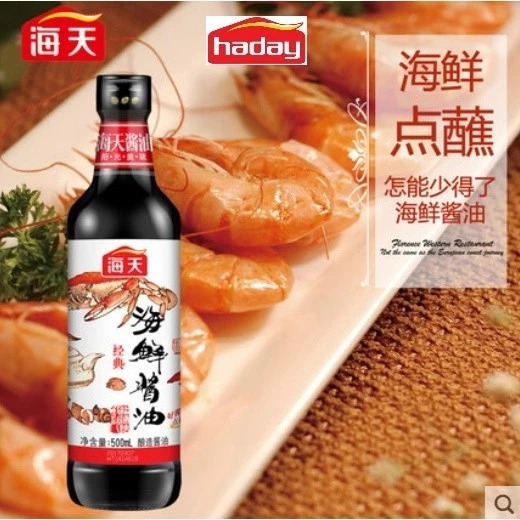 Xì Dầu  Hải Sản Hải Thiên Haday (500ml) – Xì Dầu Chấm, Trộn Thơm Ngon, Lên Men Tự Nhiên, Chuẩn Vị Trung Hoa