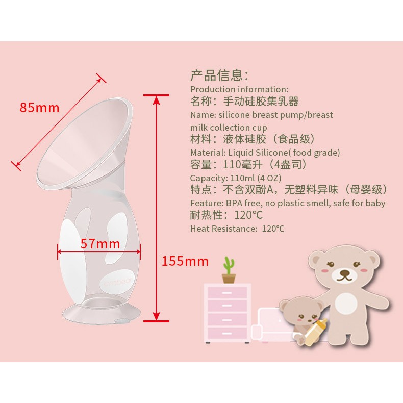 Cốc Hứng Sữa CMBEAR | Tự Dính Vào Ngực | Hút Sữa Rảnh Tay | MB03 | Hàng Trung Quốc