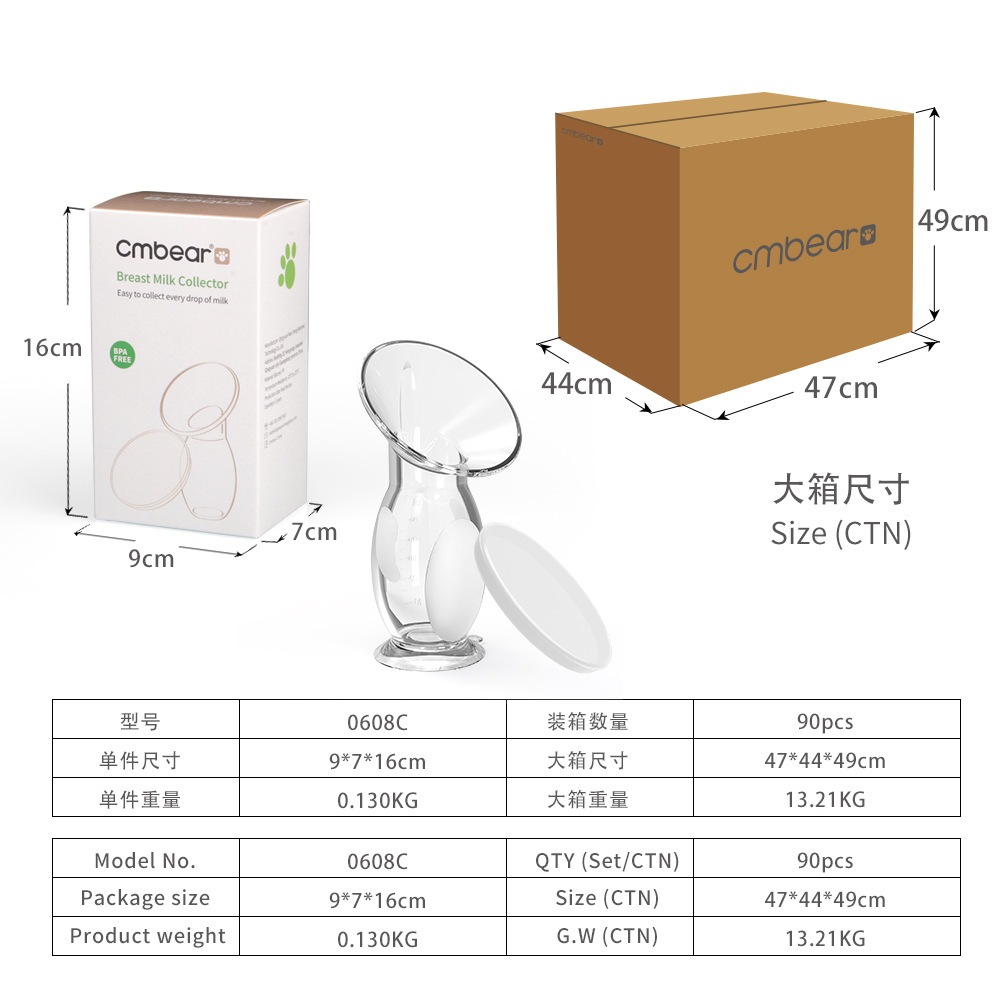 Cốc Hứng Sữa CMBEAR | Tự Dính Vào Ngực | Hút Sữa Rảnh Tay | MB03 | Hàng Trung Quốc