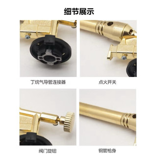 Khò Gas Mini Chống Bỏng – Mẫu Mới 2026 An Toàn & Tiện Lợi !