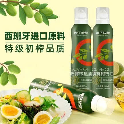 Dầu Oliu Xịt Ăn Kiêng Orange Run 200ml - "Trợ thủ" Kiểm Soát Calo Cho Thực Đơn Eat Clean, Ăn Ngon Mà 0 Béo