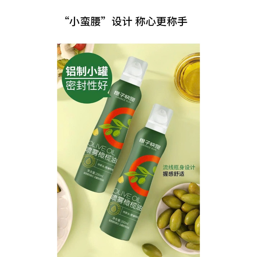 Dầu Oliu Xịt Ăn Kiêng Orange Run 200ml - "Trợ thủ" Kiểm Soát Calo Cho Thực Đơn Eat Clean, Ăn Ngon Mà 0 Béo