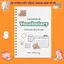 120 tr Sổ tay học từ vựng học 3600 từ vựng tiếng Anh, Trung, Nhật, Hàn