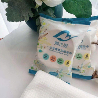 KHĂN TẮM VIÊN NÉN COTTON DÙNG MỘT LẦN LOẠI 1, KHĂN NÉN DU LỊCH TIỆN LỢI MỀM MẠI VỆ SINH CÁ NHÂN