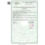 Viên nhai hỗ trợ sức đề kháng Kids Smart Vita Gummies Vitamin C + Zinc Nature's Way (60 viên)