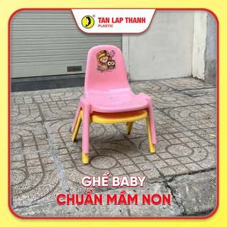 Ghế Baby nhựa PP Tân Lập Thành Sản phẩm chất lượng, nhà nhà thịnh vượng, chân chống trượt chắc chắn