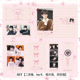 [new] Hộp quà tặng Tả Kỳ Hàm - TF Gia Tộc F4 / hộp quà 25-30 món card lomo Zuo Qihan TF Family
