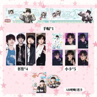 [new] Hộp quà tặng Tả Kỳ Hàm - TF Gia Tộc F4 / hộp quà 25-30 món card lomo Zuo Qihan TF Family