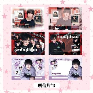 [new] Hộp quà tặng Tả Kỳ Hàm - TF Gia Tộc F4 / hộp quà 25-30 món card lomo Zuo Qihan TF Family