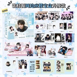 [SẴN-NEW] hộp quà 25-30 Trương Quế Nguyên - Zhang Guiyuan  / TF Gia Tộc F4 / hộp quà 25-30 món card lomo