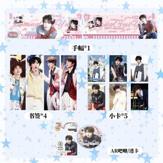 [SẴN-NEW] hộp quà 25-30 Trương Quế Nguyên - Zhang Guiyuan  / TF Gia Tộc F4 / hộp quà 25-30 món card lomo