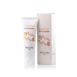 Lotion LeeYun Repair Dưỡng Ẩm Làm Dịu Da 80ml