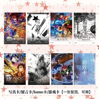 [HÀNG SẴN] Hộp Quà Anime Manga Thanh Gươm Diệt Quỷ - hộp quà 20-30 Món Phụ Kiện Card Kimetsu No Yaiba