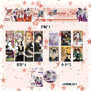 [HÀNG SẴN] Hộp Quà Anime Manga Thanh Gươm Diệt Quỷ - hộp quà 20-30 Món Phụ Kiện Card Kimetsu No Yaiba