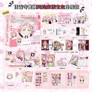 [HÀNG SẴN] Hộp Quà Tặng Luyến Trụ Kanroji Mitsuri - Set 25-30 Món Phụ Kiện Anime Thanh Gươm Diệt Quỷ Kimetsu No Yaiba