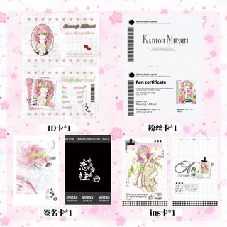 [HÀNG SẴN] Hộp Quà Tặng Luyến Trụ Kanroji Mitsuri - Set 25-30 Món Phụ Kiện Anime Thanh Gươm Diệt Quỷ Kimetsu No Yaiba