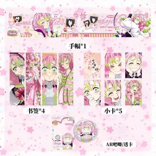 [HÀNG SẴN] Hộp Quà Tặng Luyến Trụ Kanroji Mitsuri - Set 25-30 Món Phụ Kiện Anime Thanh Gươm Diệt Quỷ Kimetsu No Yaiba