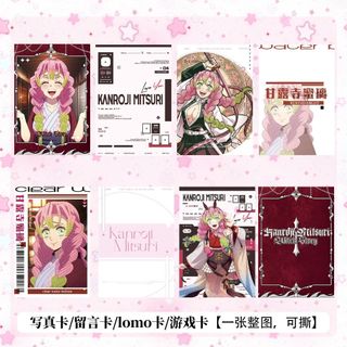 [HÀNG SẴN] Hộp Quà Tặng Luyến Trụ Kanroji Mitsuri - Set 25-30 Món Phụ Kiện Anime Thanh Gươm Diệt Quỷ Kimetsu No Yaiba