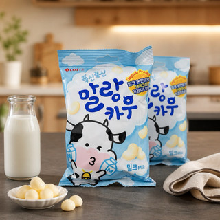 Kẹo Malangkau sữa bò Lotte vị sữa và vị dâu 79g