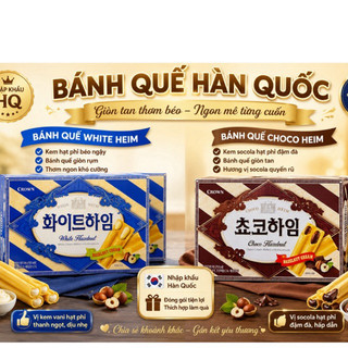 Bánh Quế  Choco Heim và White Heim Crown 142g-크라운 화이트하임-쵸코하임 (142G)