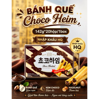 Bánh Quế  Choco Heim và White Heim Crown 142g-크라운 화이트하임-쵸코하임 (142G)