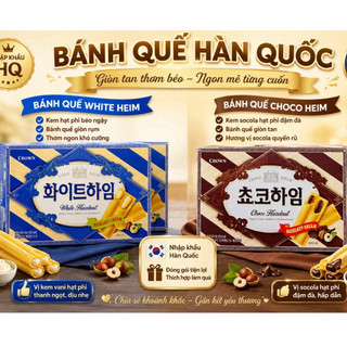 Bánh Quế  Choco Heim và White Heim Crown 284g-크라운 화이트하임-쵸코하임 (284G)