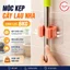 Combo 10 cái Móc dán tường kẹp giữ cây lau nhà, móc treo chổi chịu lực 6kg
