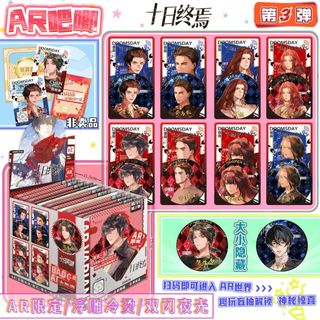[hàng sẵn] NEW Pack nhân phẩm Thập Nhật Chung Yên | Combo huy hiệu 75mm và thẻ card gacha Manhua anime 10+2
