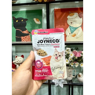 [Hỏa Tốc] Thùng 48 gói Pate JOYNECO cho mèo - Gói 60gr